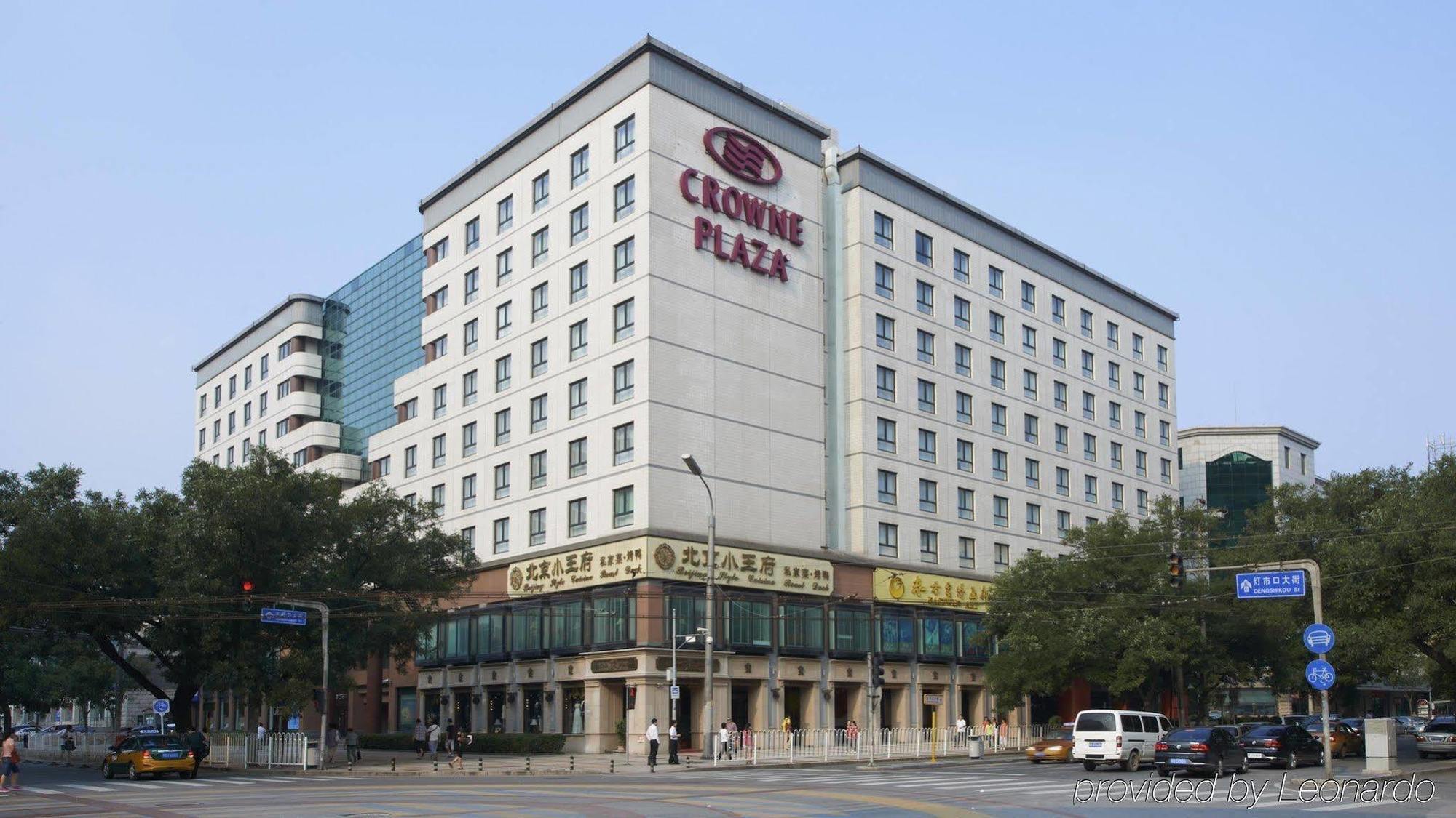 Guo Ji Yi Yuan Hotel Beijing Exterior photo
